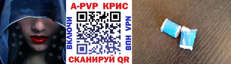 APVP Соль  Когалым 