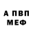 МЕТАДОН мёд Anime_T_O_X