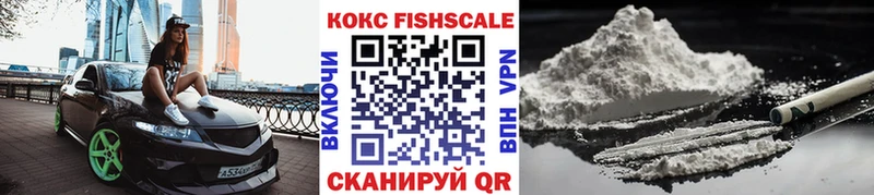 закладка Когалым Cocaine VHQ