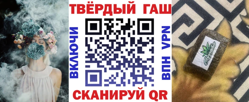 ГАШИШ хэш  Когалым 