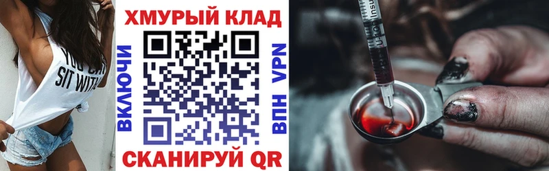 ГЕРОИН гречка  продажа наркотиков  Когалым 