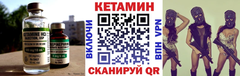 KRAKEN вход  сколько стоит  Когалым  Кетамин ketamine 
