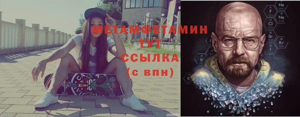 дурь Богородск