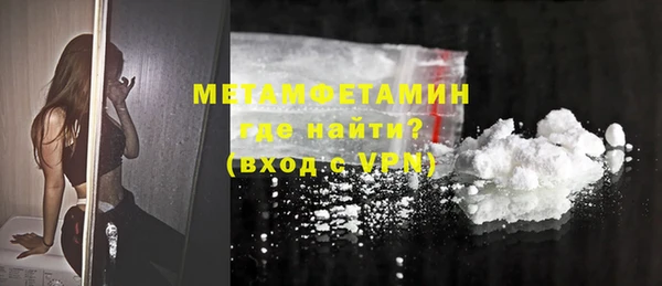 дурь Богородск