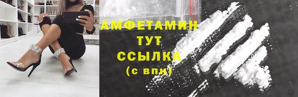 COCAINE Бронницы