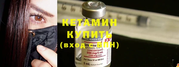 COCAINE Бронницы