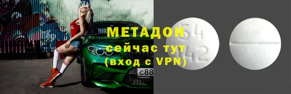 COCAINE Бронницы