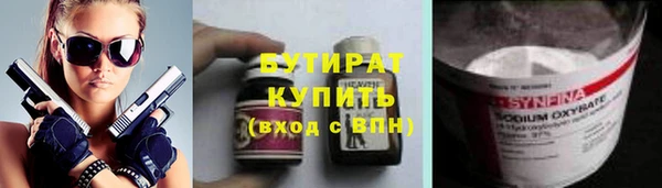 дурь Богородск