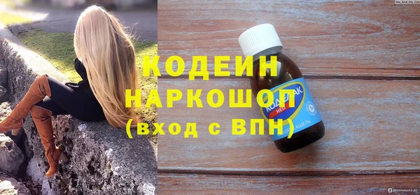 дурь Богородск