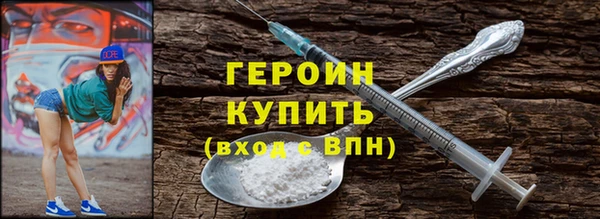 COCAINE Бронницы