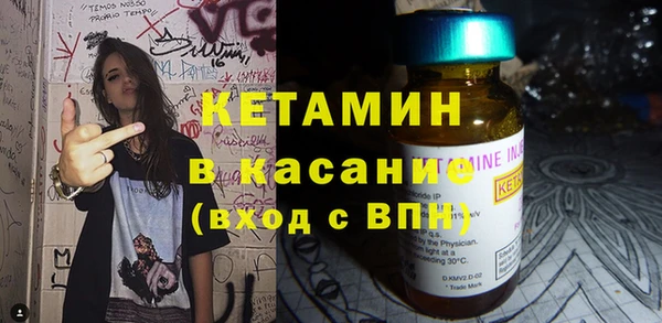 синтетический гашиш Белокуриха