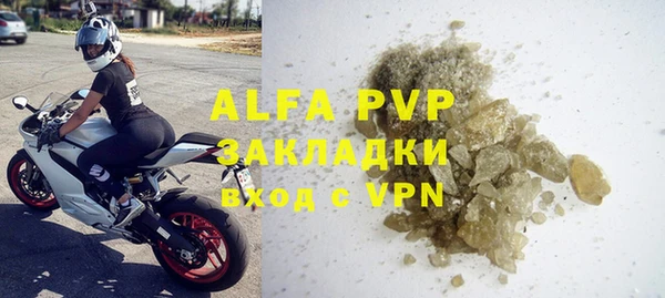 дурь Богородск