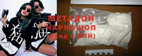 COCAINE Бронницы