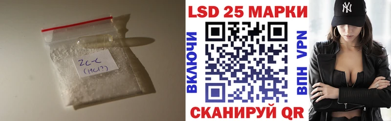 LSD-25 экстази ecstasy  Когалым 