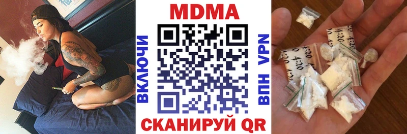 MDMA VHQ  Когалым 