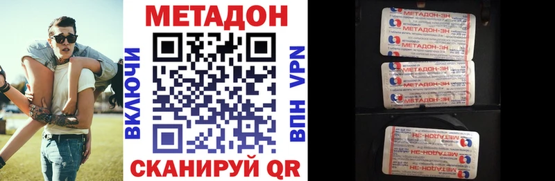 МЕТАДОН мёд  Когалым 
