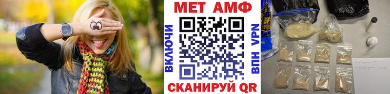 МЕТАМФЕТАМИН кристалл  цены   Когалым 