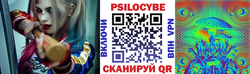 Псилоцибиновые грибы GOLDEN TEACHER  Когалым 